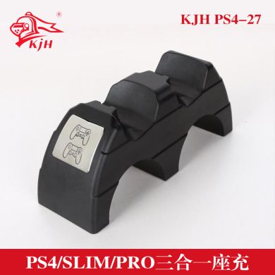 Ps4 Pro/Slim/Ps4 3-In-1 Multi-Function Charger Base Stand Application Scenario