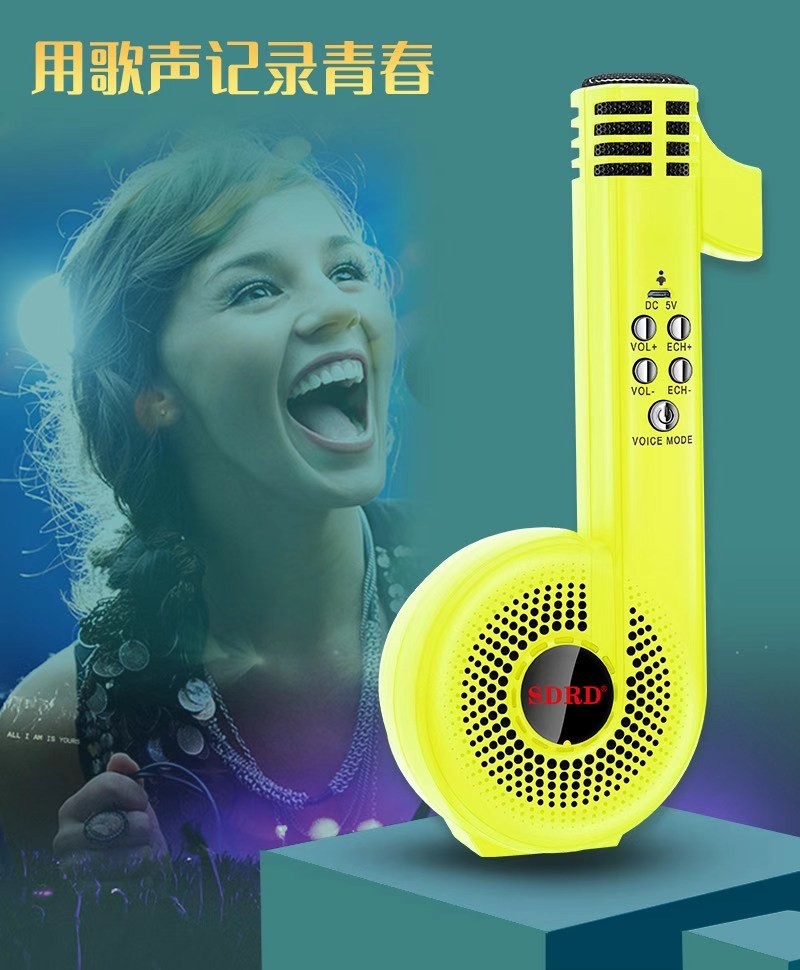The new SD106-shaped microphone and speaker integrated karaoke microphone is a bestseller for family karaoke microphones and mini microphones for all detail image 3