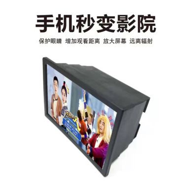 放大器/高清/屏幕放大器产品图