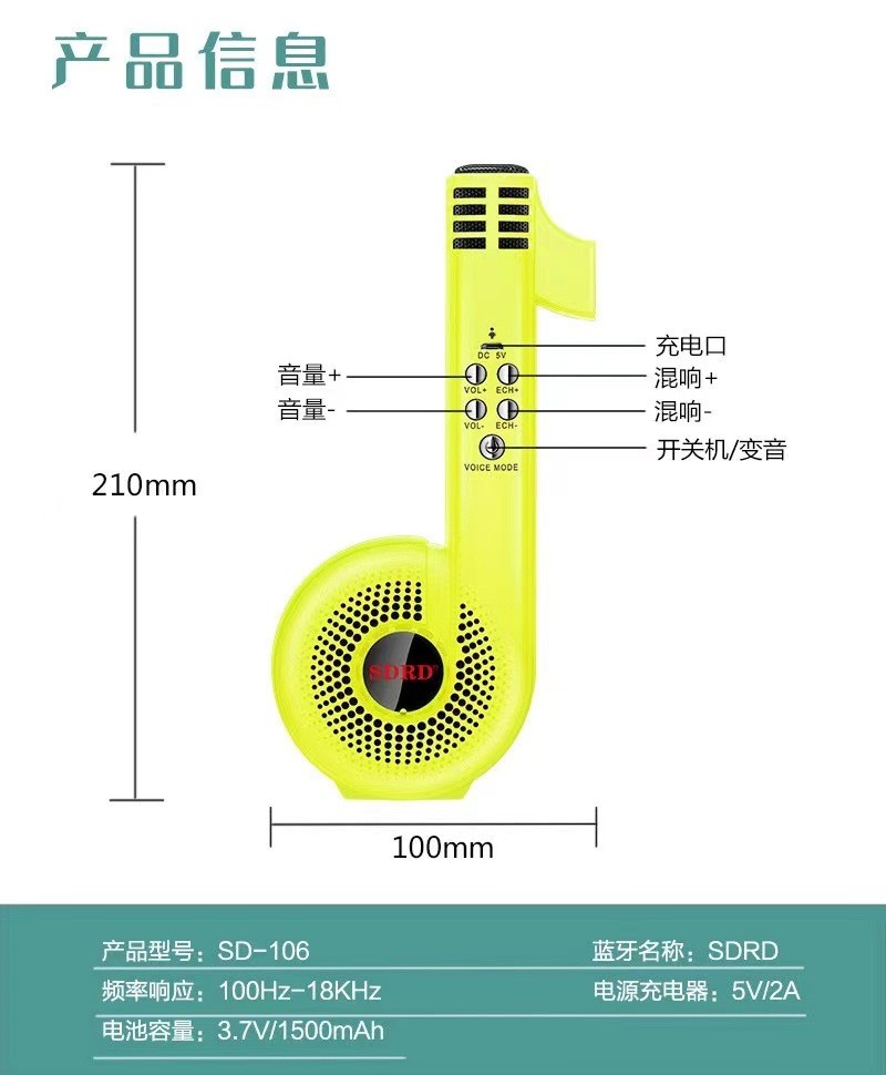 The new SD106-shaped microphone and speaker integrated karaoke microphone is a bestseller for family karaoke microphones and mini microphones for all detail image 8