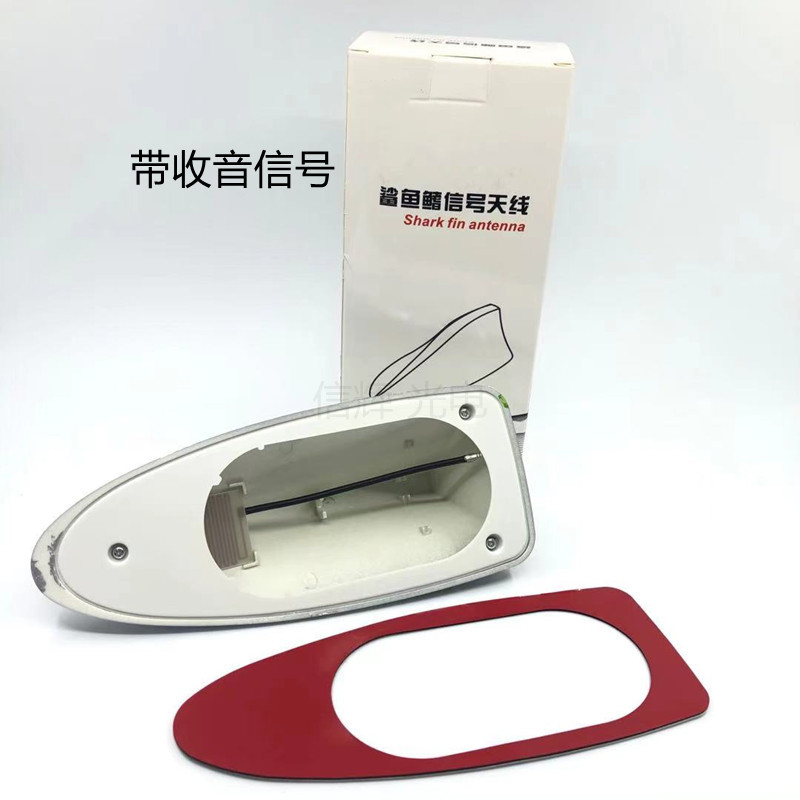 汽车装饰鲨鱼鳍车顶尾翼天线带收音信号免打孔汽车用品详情图2