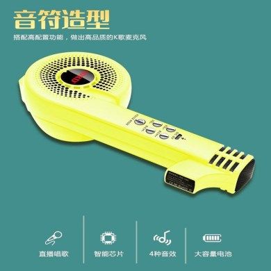 The new SD106-shaped microphone and speaker integrated karaoke microphone is a bestseller for family karaoke microphones and mini microphones for all Application Scenario