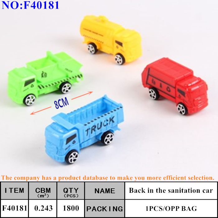 Boomerang Mini Children's Gifts Children's Kindergarten Market Small Gifts Wholesale Foreign Trade Cross-border Sales Popular Yiwu Small Commodities F40181