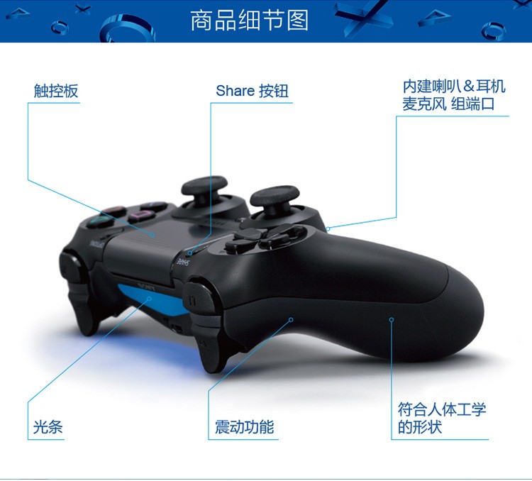 日版PS4无线手柄 PS4蓝牙手柄 PS4中性手柄 PS4无线蓝牙手柄详情3