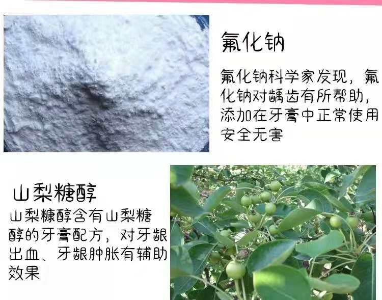 狮王儿童牙膏 草莓味面包超人40g详情图3
