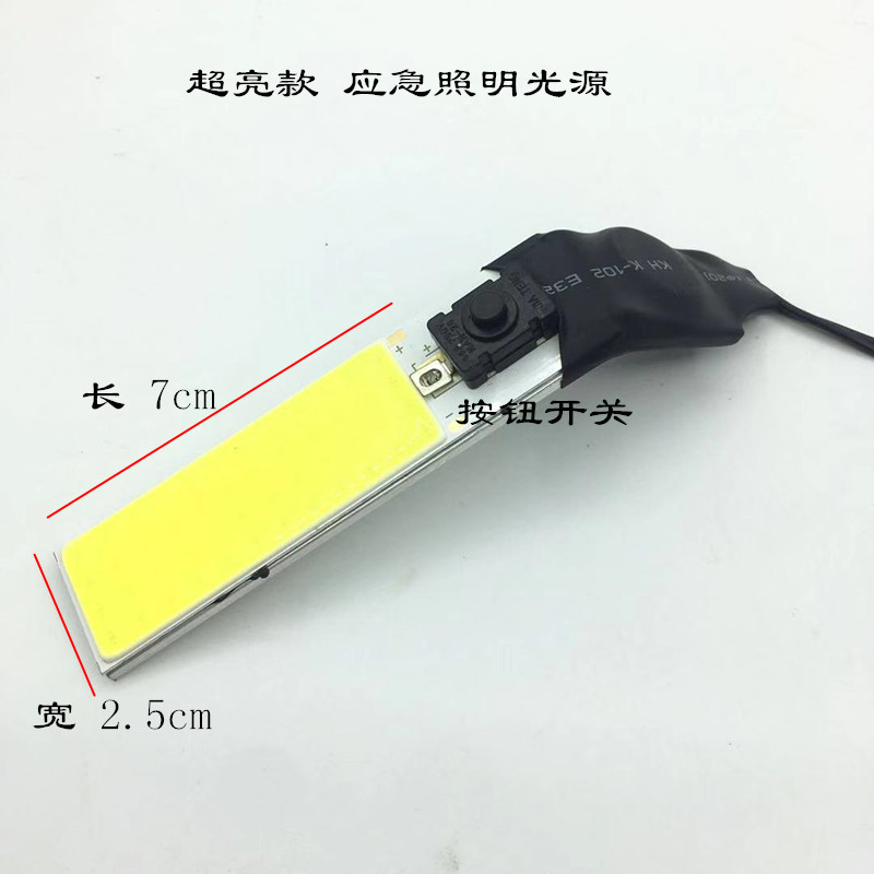 Car led emergency light, 12V ultra-bright white light illumination, inspection light, 20W camping light, COB light source, battery clamp, vehicle-mounted pic 6