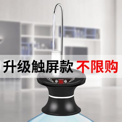 饮水机/自动压水器/上水器细节图