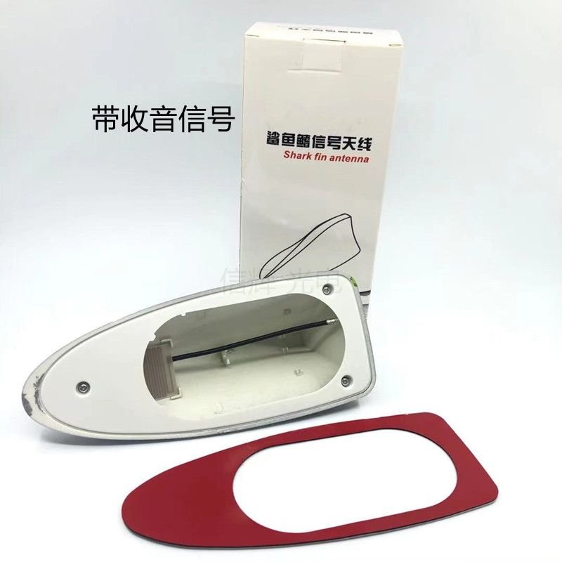 汽车装饰鲨鱼鳍车顶尾翼天线带收音信号免打孔汽车用品产品图