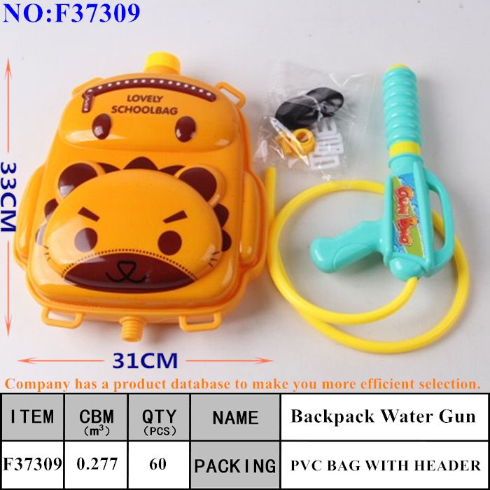 gun backpack water gun toy water fight artifact summer children beach ZZZ water gun splashing baby boys and girls parent-child interactive toy F37309