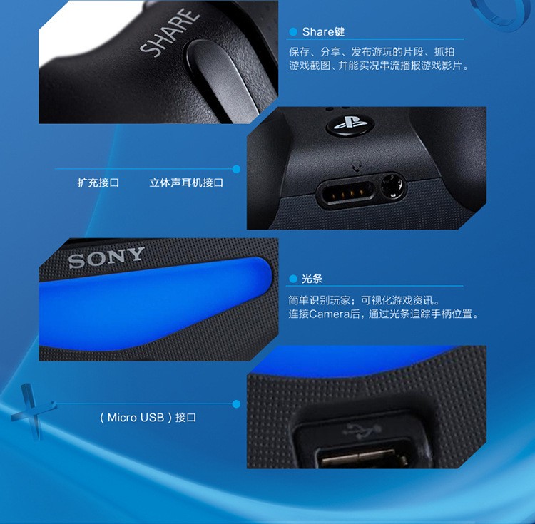 日版PS4无线手柄 PS4蓝牙手柄 PS4中性手柄 PS4无线蓝牙手柄详情5