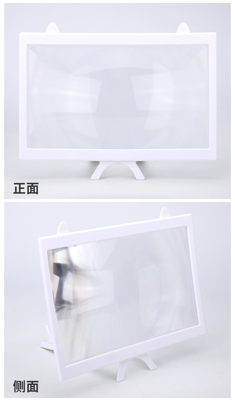 大屏手机放大器12寸曲面手机屏幕放大器大视野手机放大器详情11