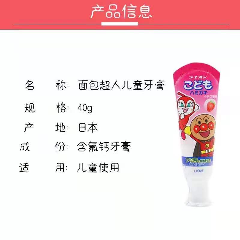 牙膏实物图