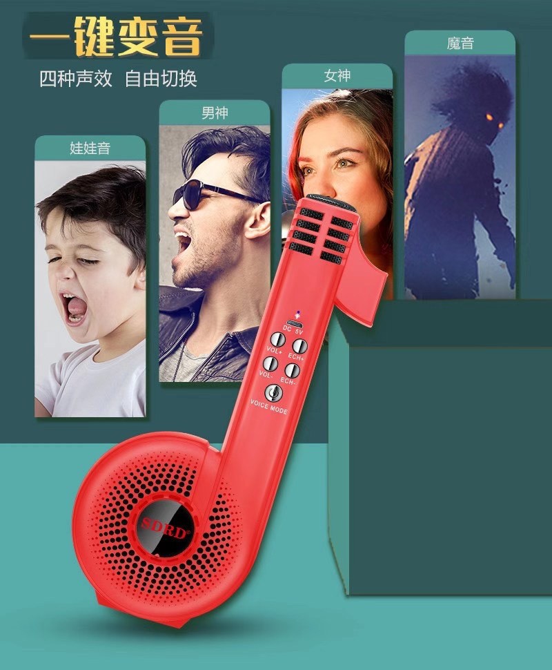 The new SD106-shaped microphone and speaker integrated karaoke microphone is a bestseller for family karaoke microphones and mini microphones for all detail image 6