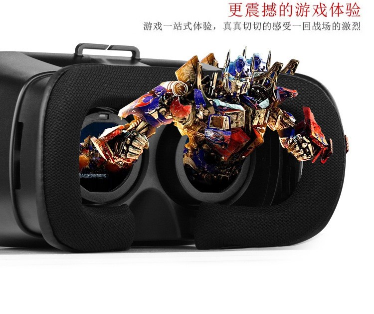 vr BOX二代 头戴智能游戏眼镜 vr虚拟现实眼镜手机3D影院详情2