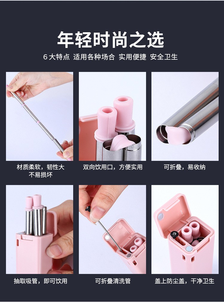 Portable folding creative stainless steel straw, reusable food-grade silicone straw, custom LOGO-28, soft material, high toughness, not easy to damage, bidirectional drinking port for convenient drinking detail image 7