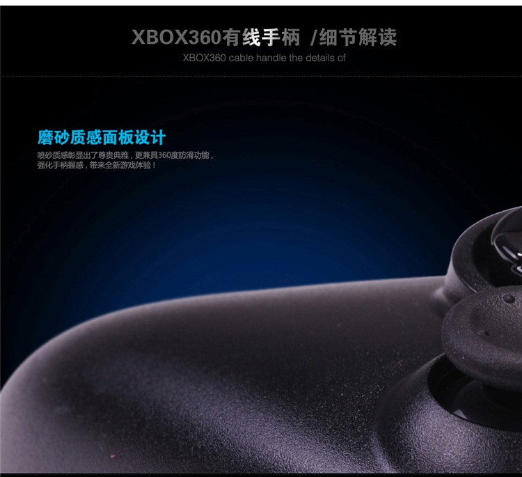 厂家直销XBOX360有线手柄PC电脑游戏手柄带震动XBOX360手柄黑白色详情17