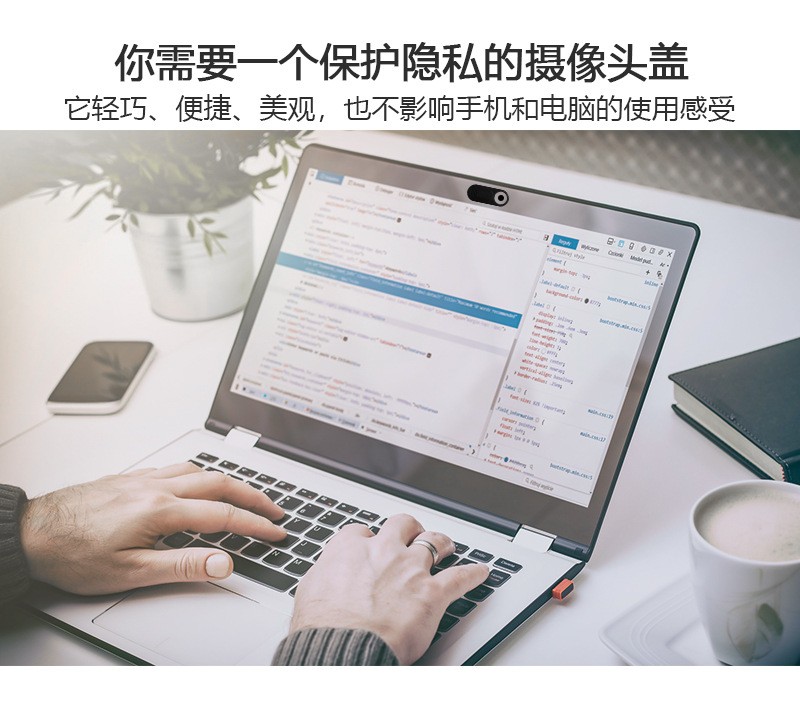 摄像头隐私保护盖 手机/电脑摄像镜头遮挡保护贴推拉Webcam cover详情5