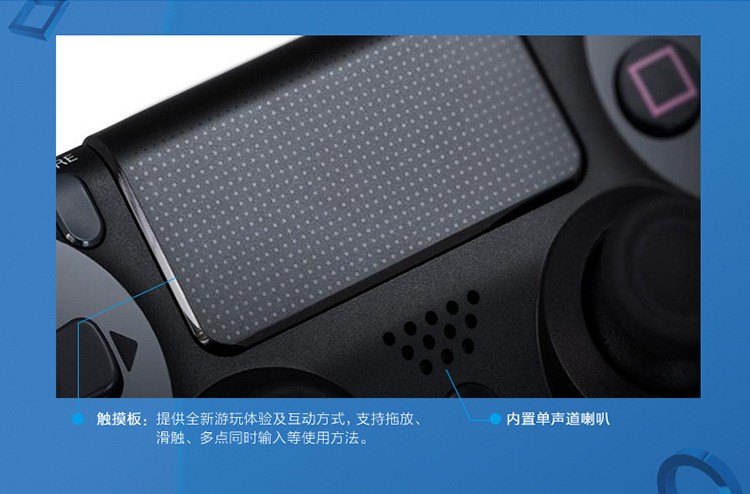 日版PS4无线手柄 PS4蓝牙手柄 PS4中性手柄 PS4无线蓝牙手柄详情4