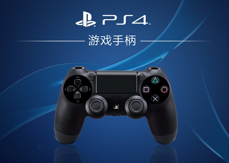 日版PS4无线手柄 PS4蓝牙手柄 PS4中性手柄 PS4无线蓝牙手柄详情2