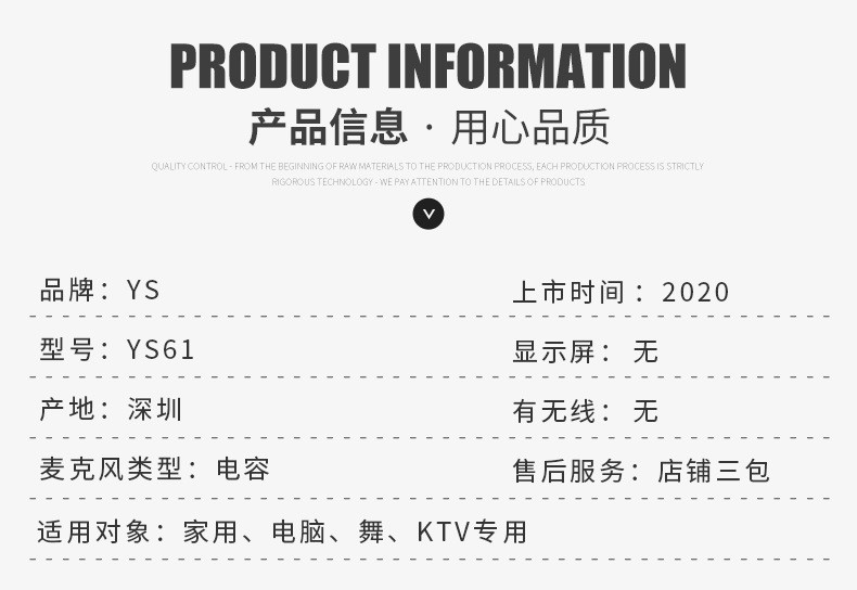 YS61无线蓝牙麦克风掌上KTV手机蓝牙麦克风 无线可充电k歌话筒详情图4