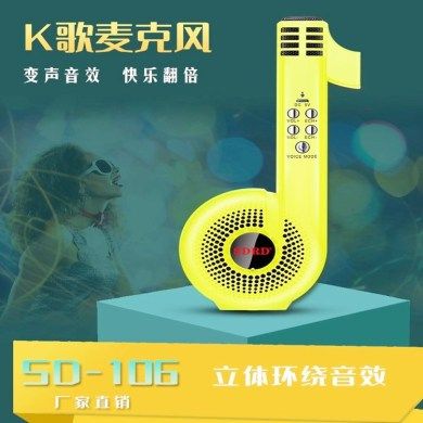 The new SD106-shaped microphone and speaker integrated karaoke microphone is a bestseller for family karaoke microphones and mini microphones for all details Picture