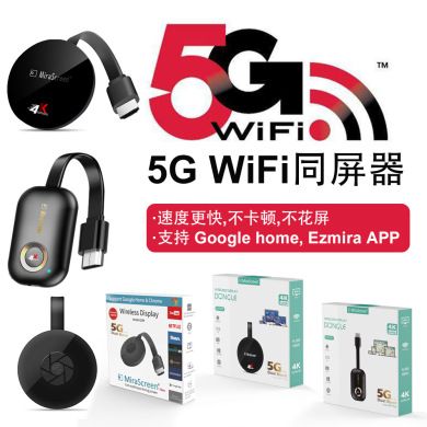 Three generations of explosive support YouTube wireless hdmi with the same screen Push support the latest ios system with the same screen