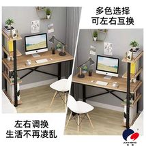 电脑桌台式家用简易小书桌组合卧室写字台学习桌办公电脑桌ins