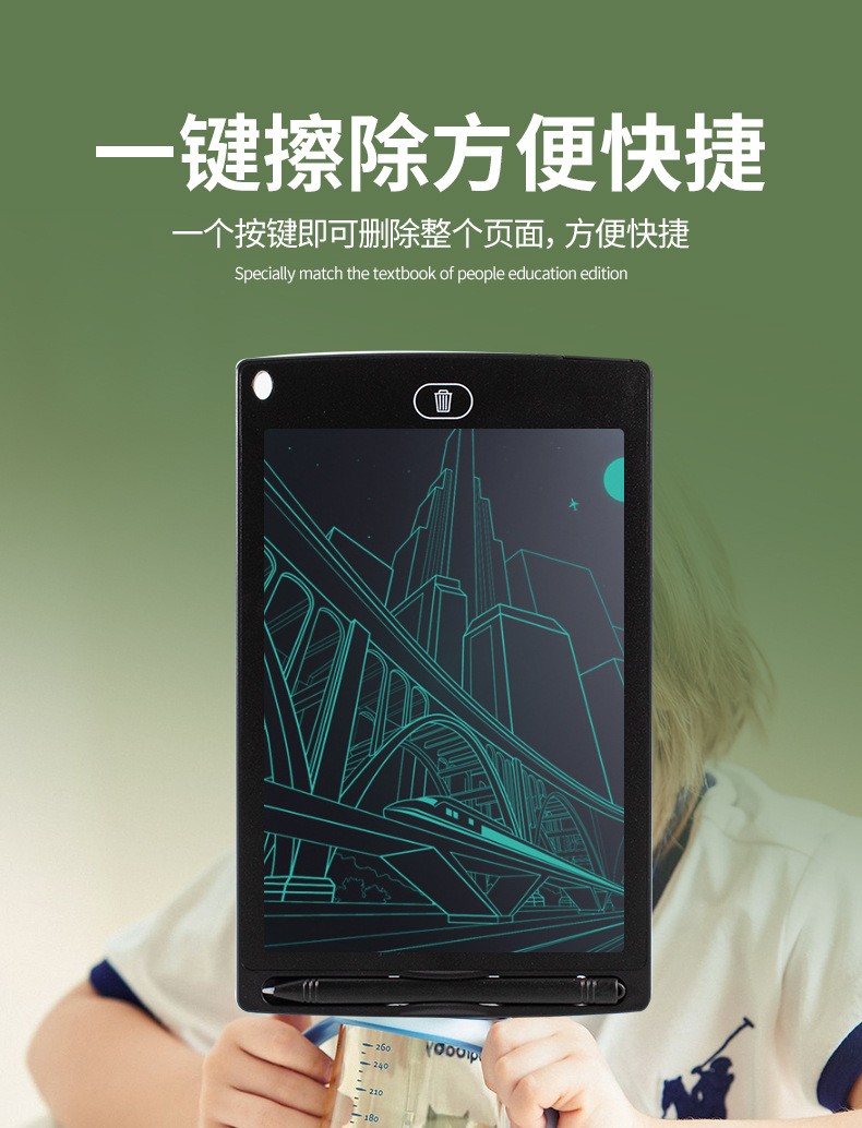 8.5/10/12-inch electronic office temporary note-taking tablet, business style, drawing, LCD writing pad detail image 4
