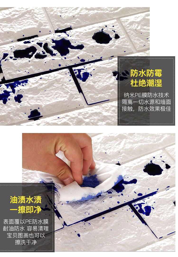 3d stereoscopic wall stickers anti-collision foam wood grain board wall decoration stickers detail image 10