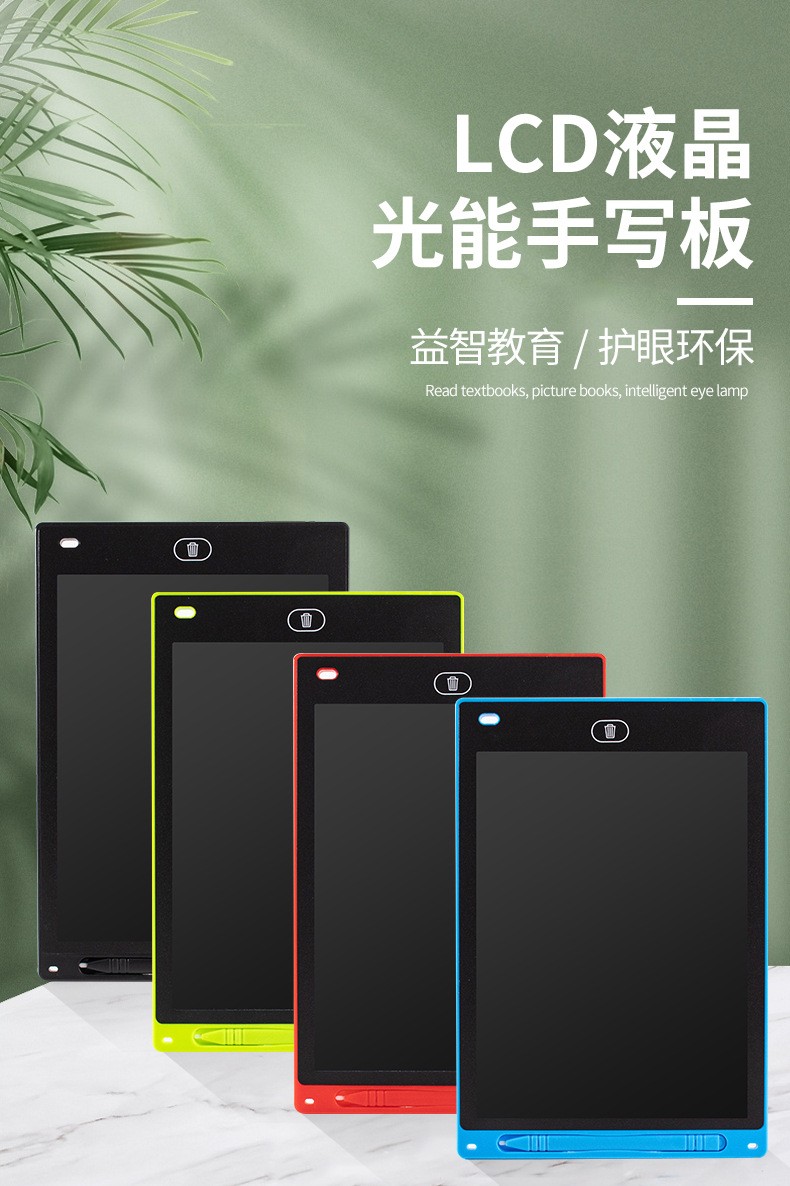 8.5/10/12-inch electronic office temporary note-taking tablet, business style, drawing, LCD writing pad detail image 1