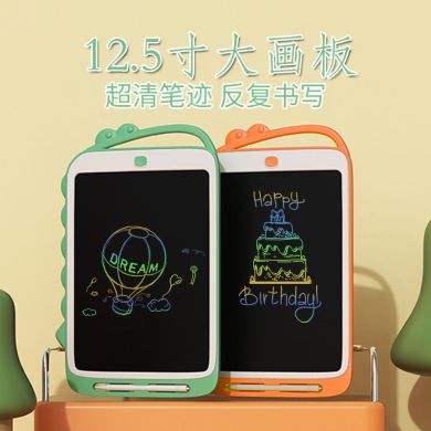 卡通恐龙手写板涂鸦板练字写字板儿童画板绘画板早教宝宝玩具画板