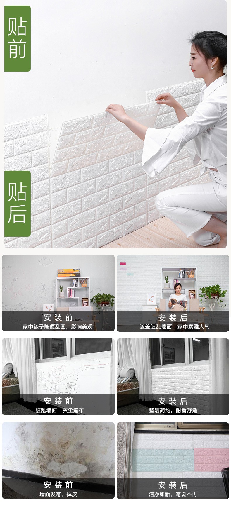 3d stereoscopic wall stickers anti-collision foam wood grain board wall decoration stickers detail image 14