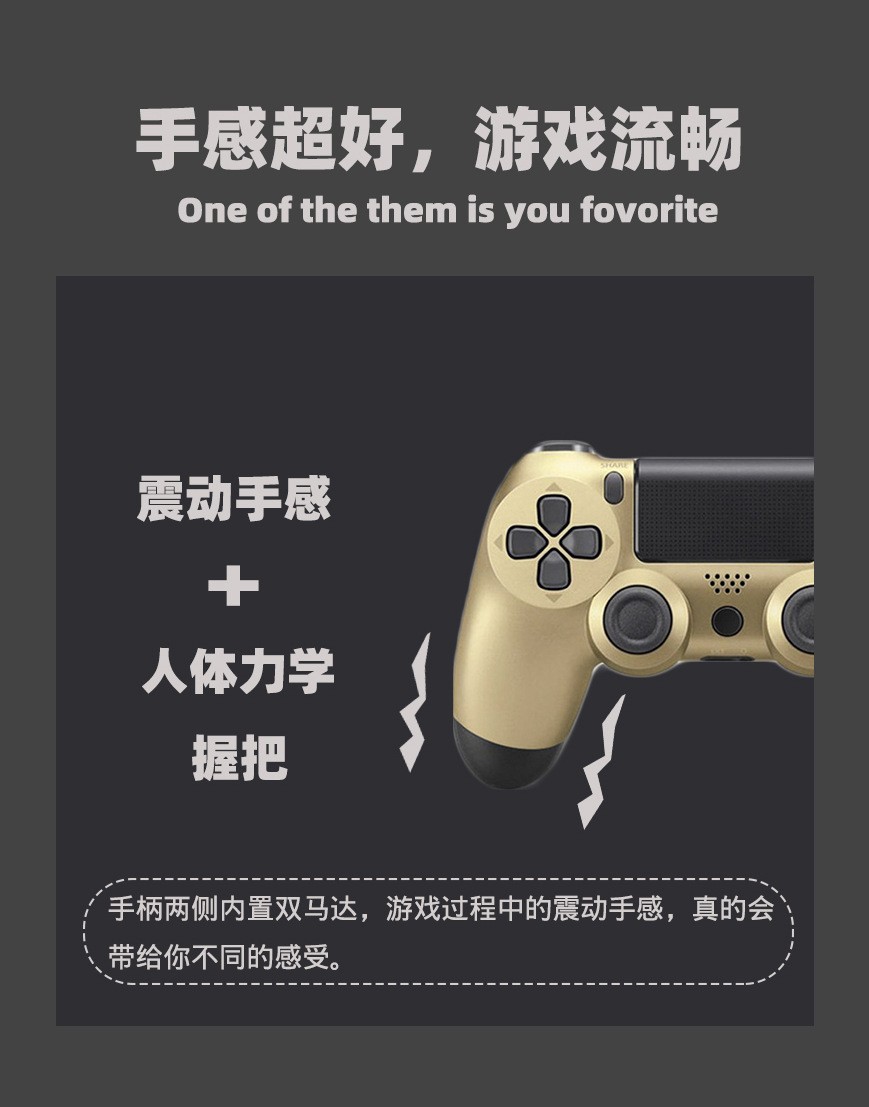 PS4游戏手柄 带灯条双震动四代新款无线蓝牙PS4手柄 PS4主机手柄详情4