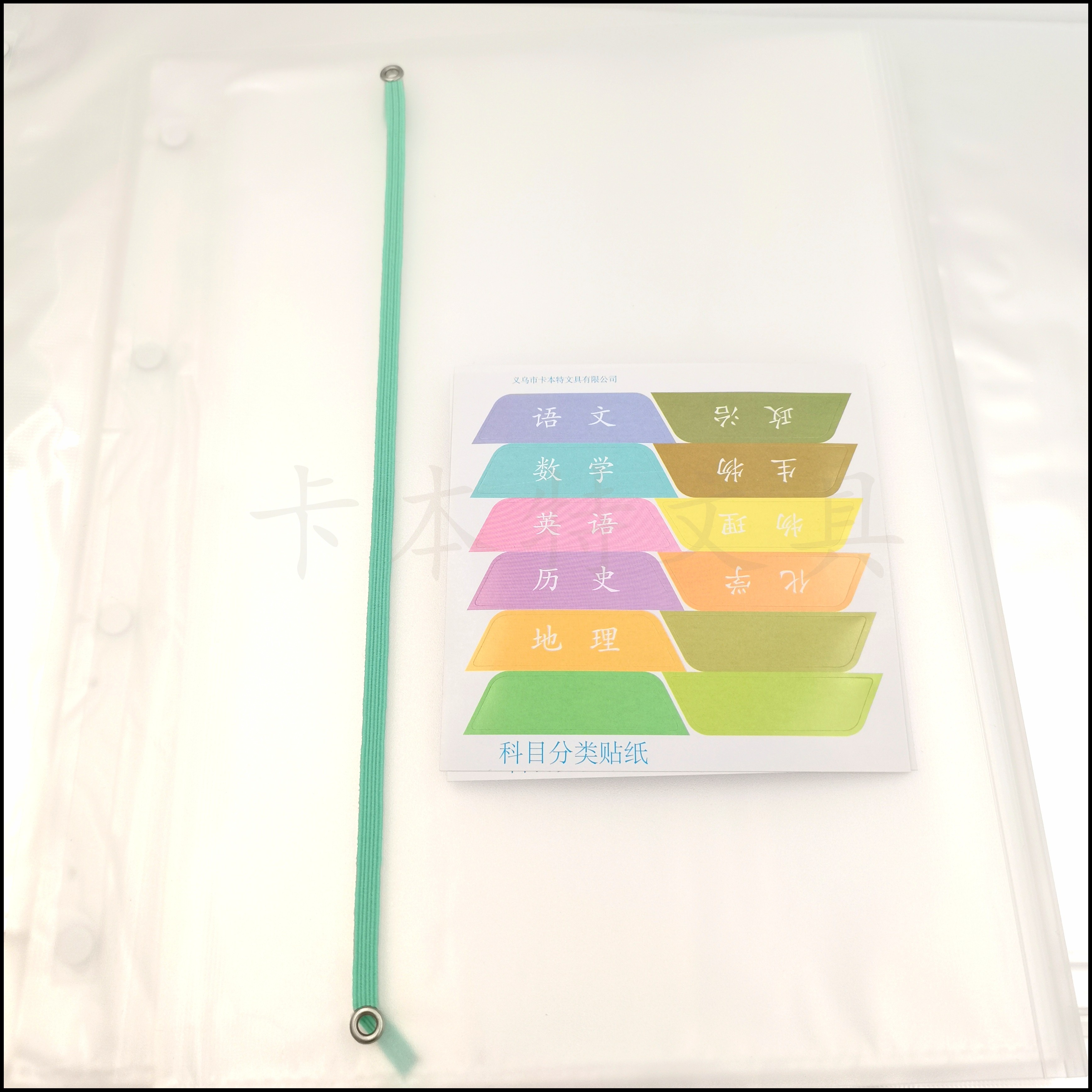 A3两开试卷册   绑松紧袋办公资料册 厂家直销 学生20页试卷袋 学生用品详情图5