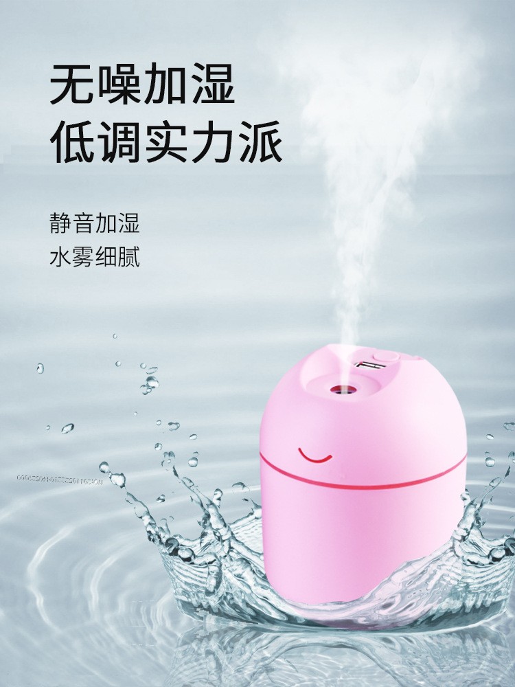 usb迷你加湿器详情图7
