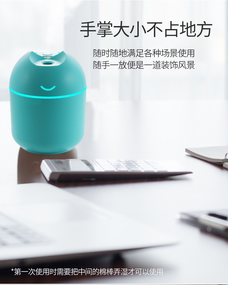 usb迷你加湿器详情图14