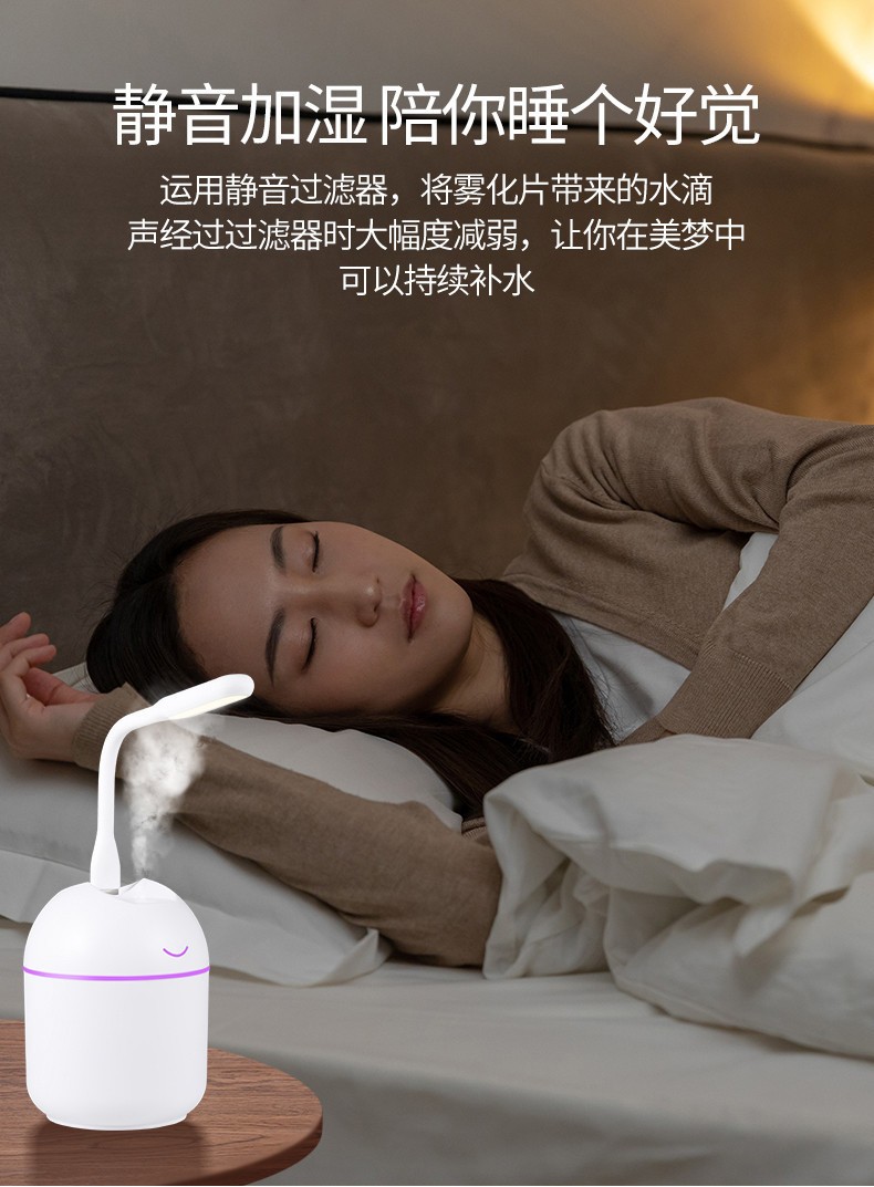 usb迷你加湿器详情图12