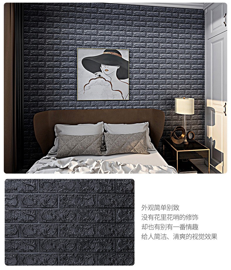 3d stereoscopic wall stickers anti-collision foam wood grain board wall decoration stickers detail image 11