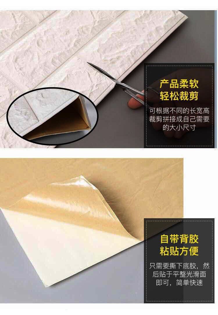 3d stereoscopic wall stickers anti-collision foam wood grain board wall decoration stickers detail image 6