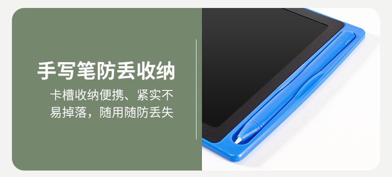 8.5/10/12-inch electronic office temporary note-taking tablet, business style, drawing, LCD writing pad detail image 7