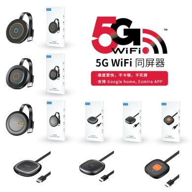 Mirascreen G10 5G dual-band 4K HD wireless HDMI with the same screen Wireless with the same screen Push