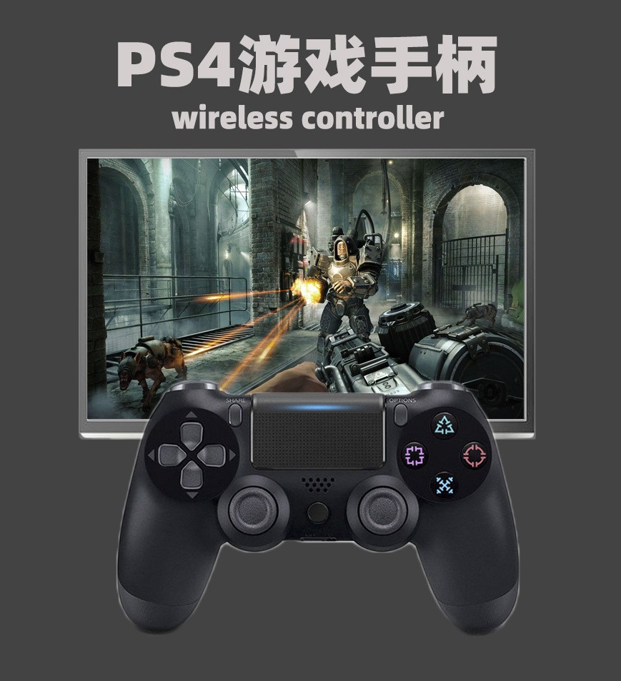 PS4游戏手柄 带灯条双震动四代新款无线蓝牙PS4手柄 PS4主机手柄详情1