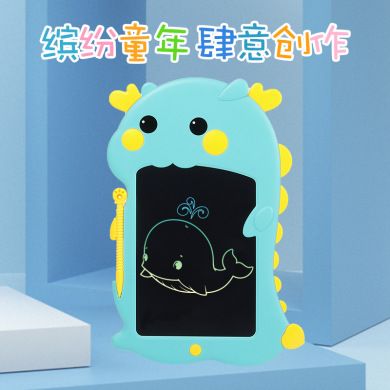 Children's drawing board cartoon Lcd LCD handwriting board electronic writing board intelligent painting graffiti small blackboard