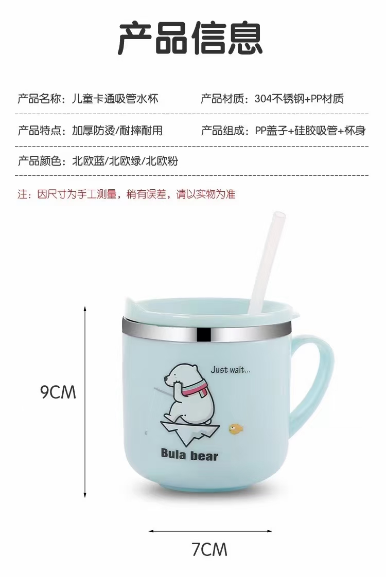 厂家批发儿童304水杯牛奶杯家用宝宝喝水pp杯子不锈钢直饮口杯详情图3