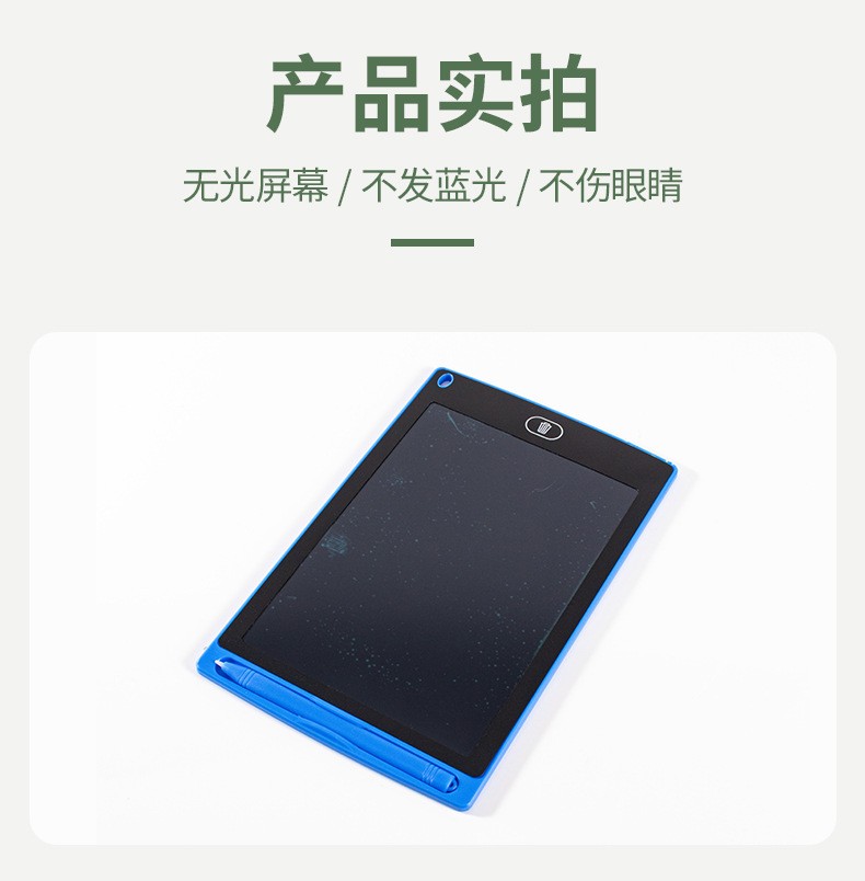 8.5/10/12-inch electronic office temporary note-taking tablet, business style, drawing, LCD writing pad detail image 9