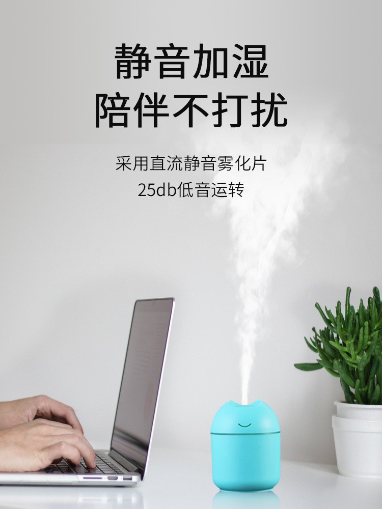 usb迷你加湿器详情图3