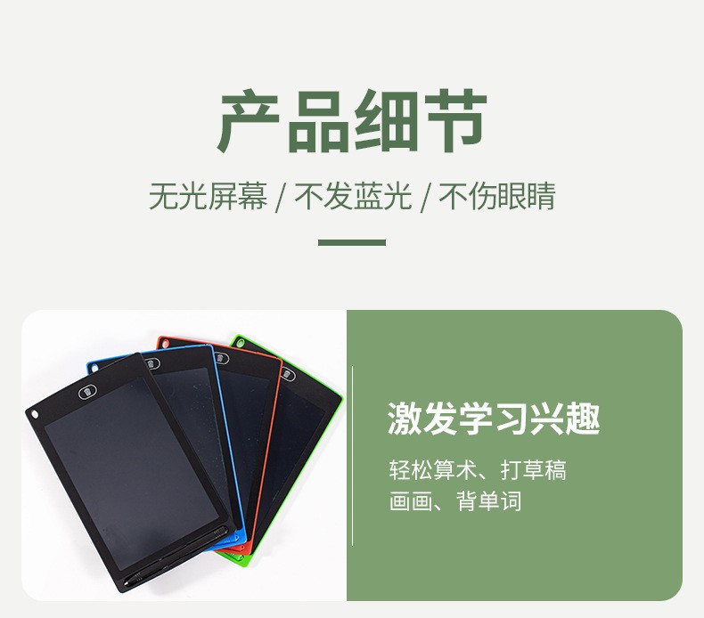 8.5/10/12-inch electronic office temporary note-taking tablet, business style, drawing, LCD writing pad detail image 6