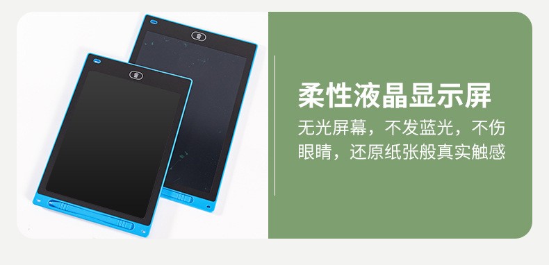 8.5/10/12-inch electronic office temporary note-taking tablet, business style, drawing, LCD writing pad detail image 8