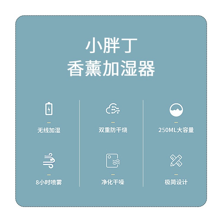usb迷你加湿器详情图2