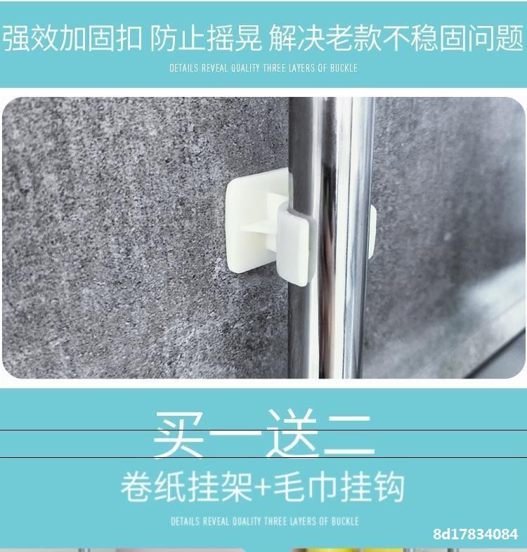 Toilet frame detail image 8
